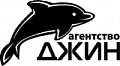 Агентство ДЖИН